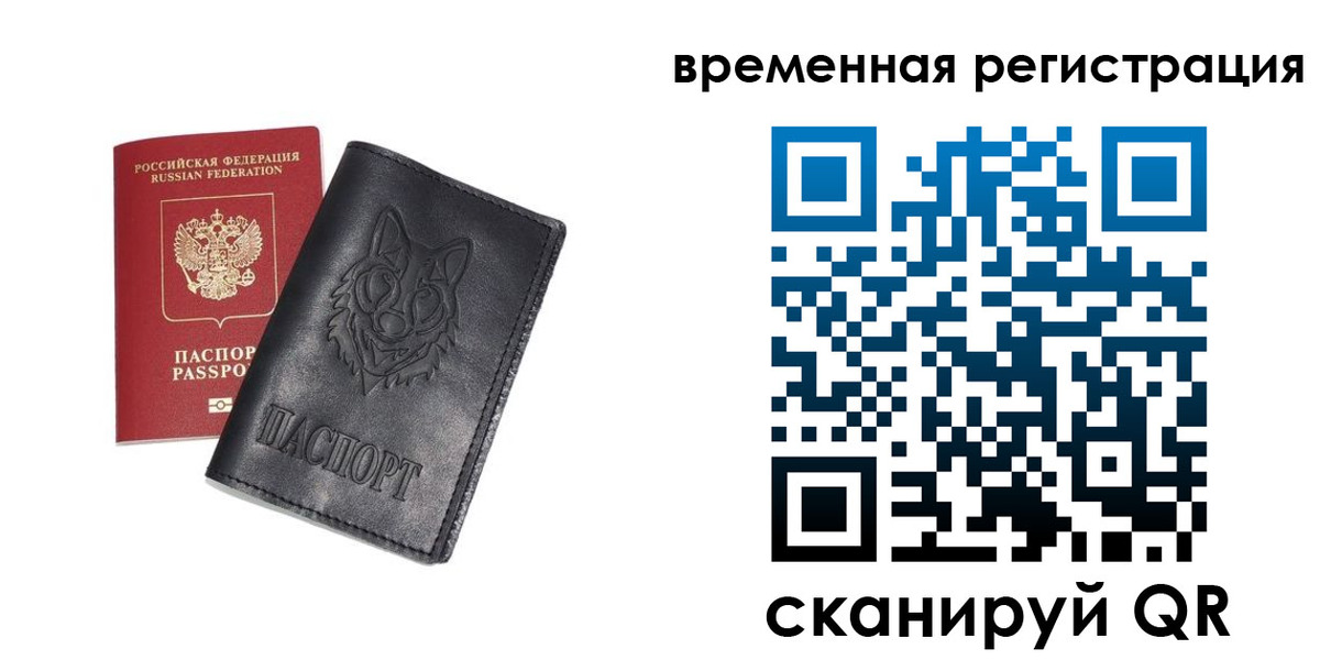 регистрация в Острогожске
