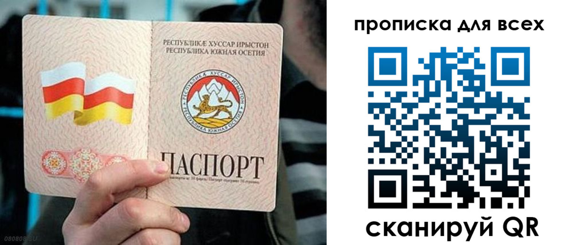 временная регистрация поиск в Острогожске