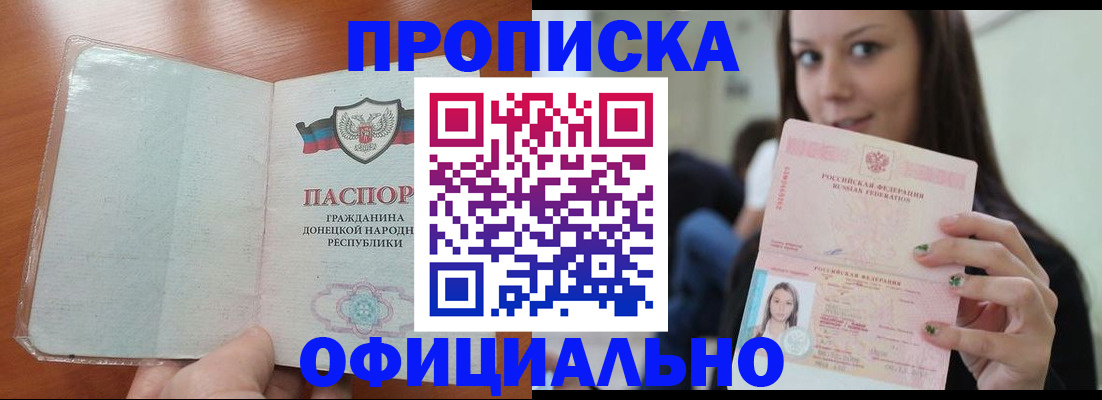 миграционный учет в Острогожске